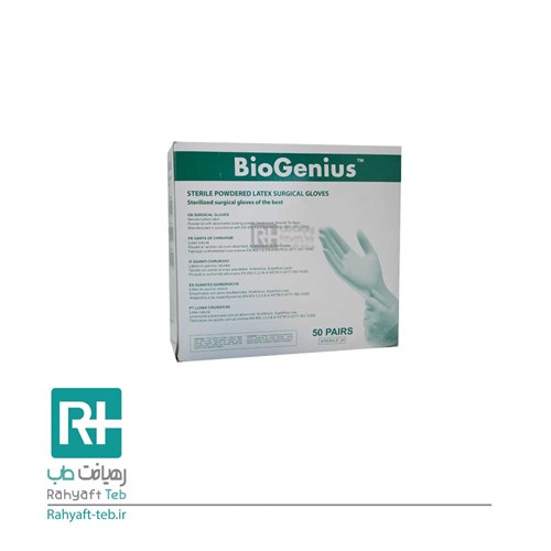 دستکش جراحی سایز   Bio Genius 7.5