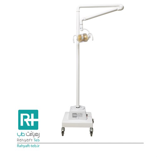 چراغ جراحی هالوژن مدل RL1