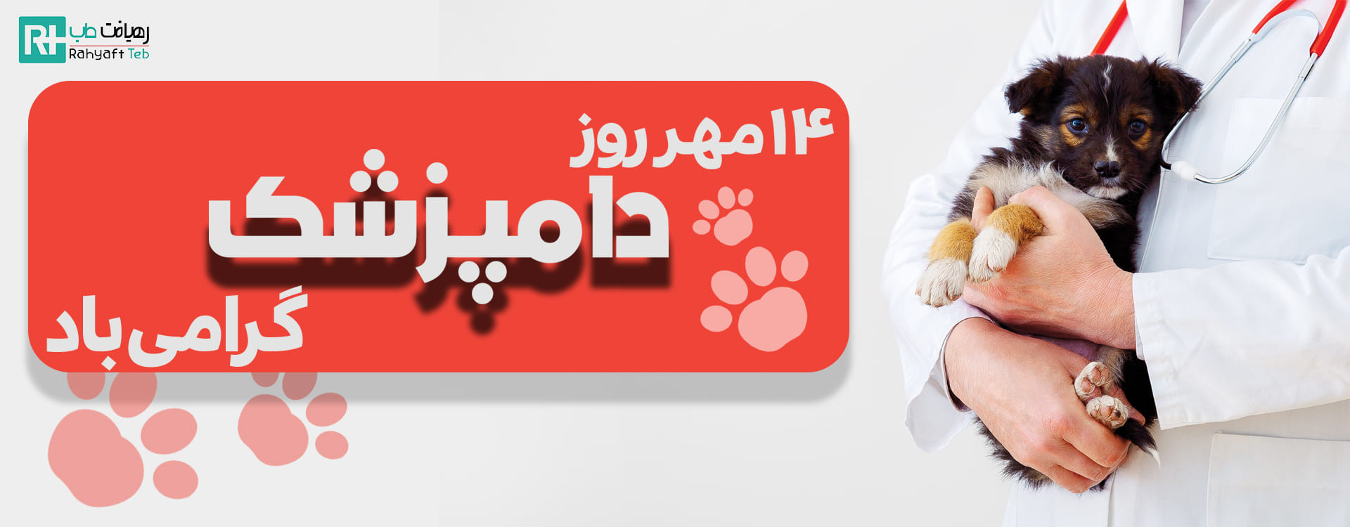 اسلایدر