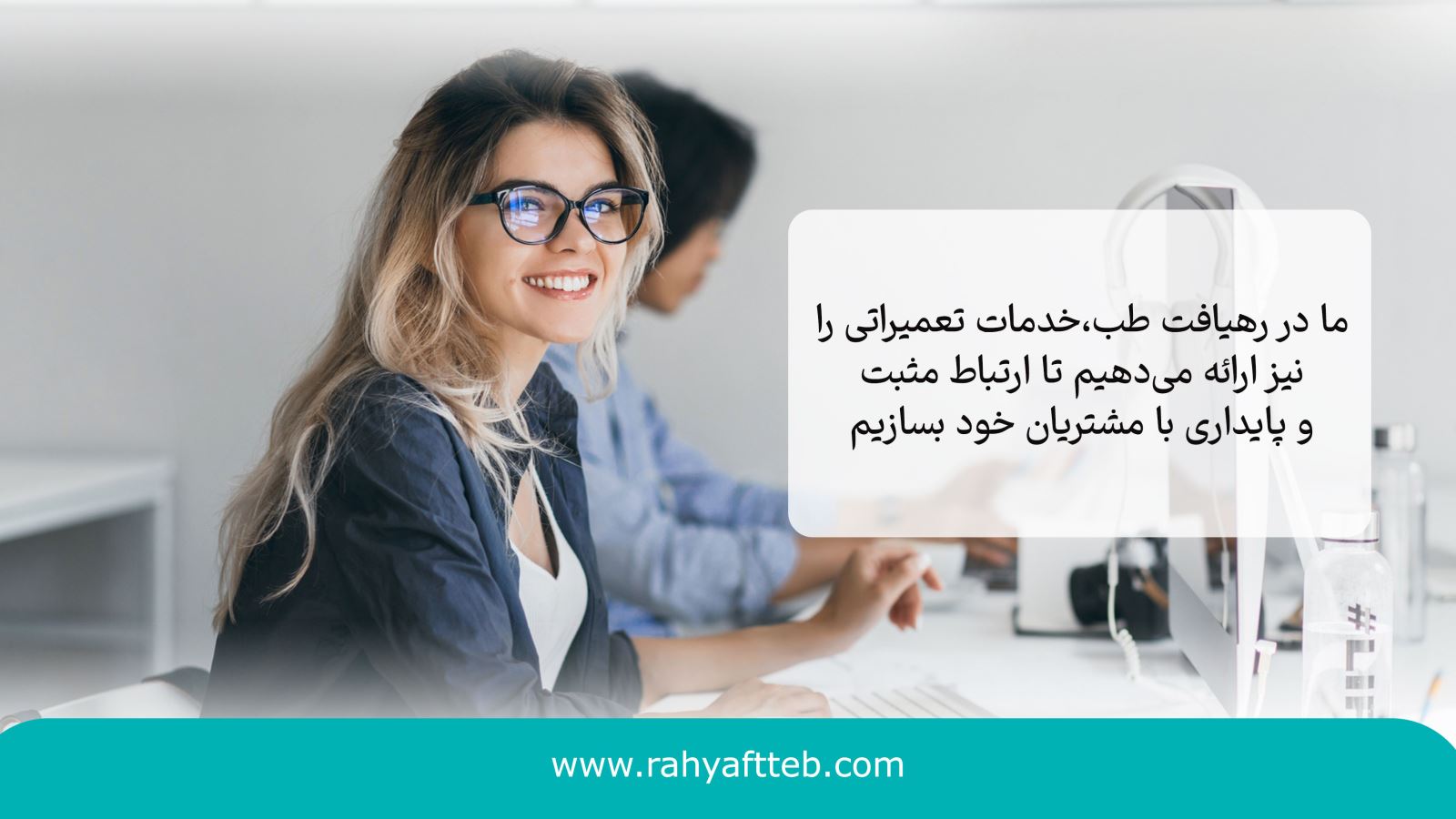 چرا به رهیافت اعتماد کنید