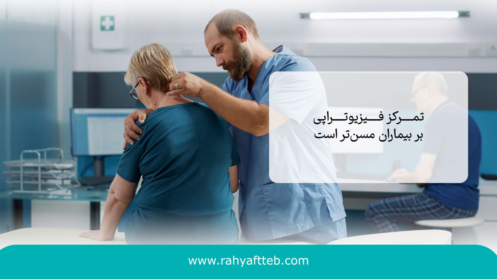 مشکلات در تعادل بدن