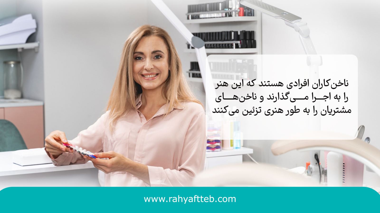 لنز تماسی