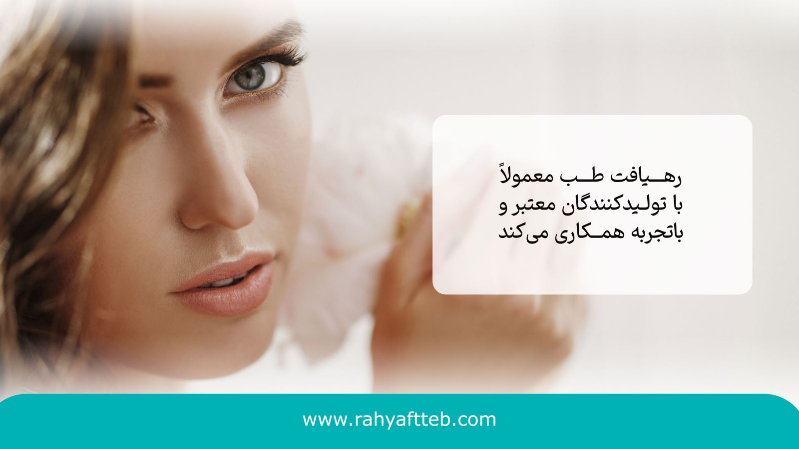 محصولات تجهیزات مزوتراپی