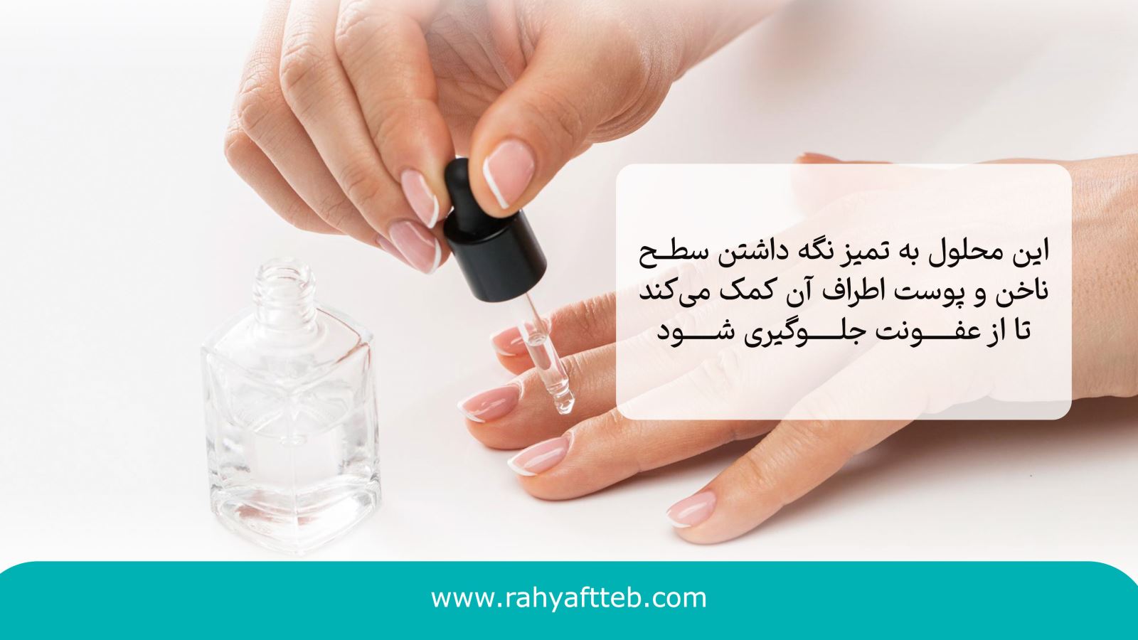 بانک مو چیست؟