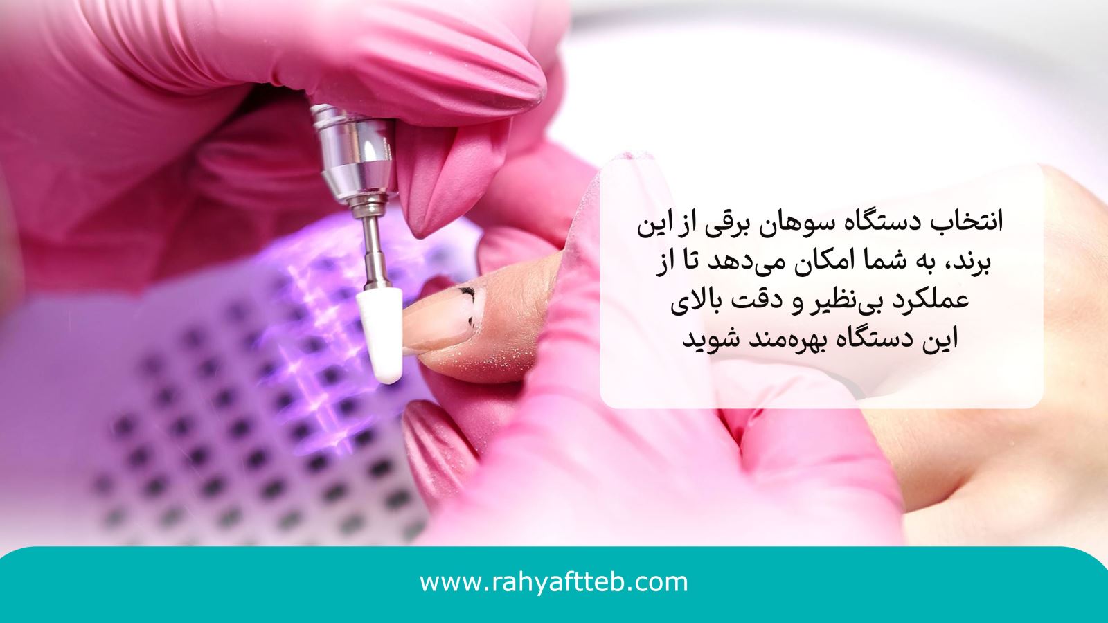 تاریخچه تولید