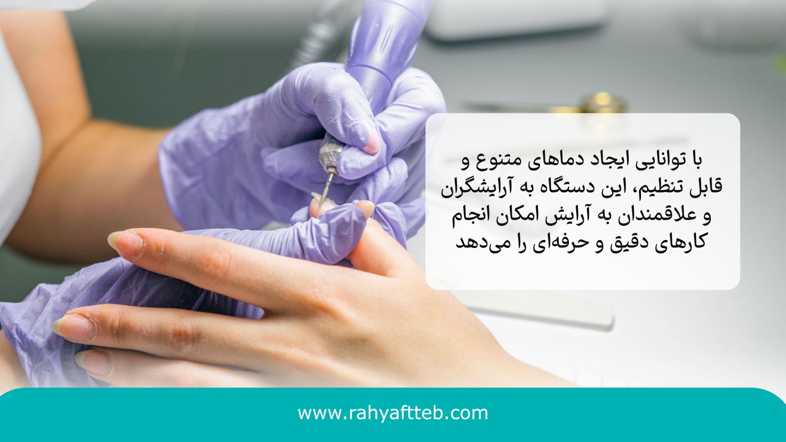نیل مستر