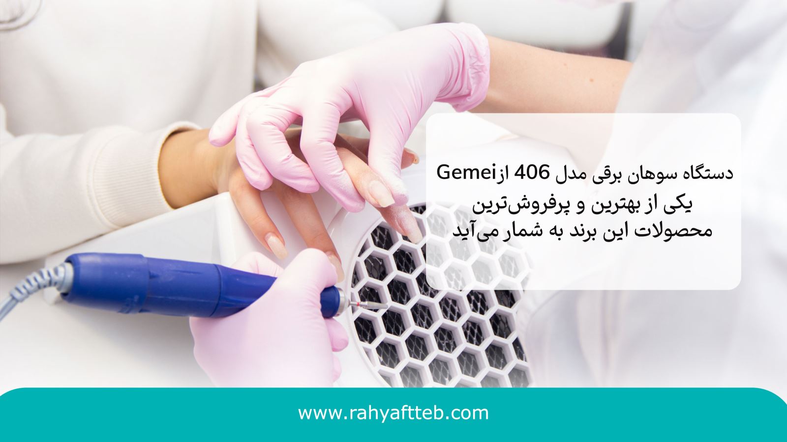 جیمی