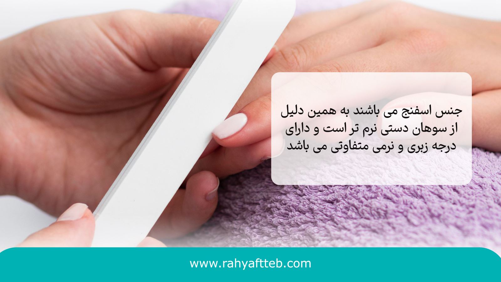 بافر