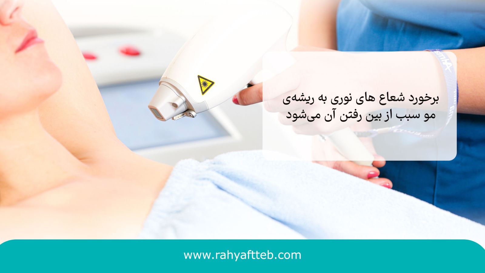 آیا بیماران هپاتیتی و ایدزی میتوانند مو بکارند ؟
