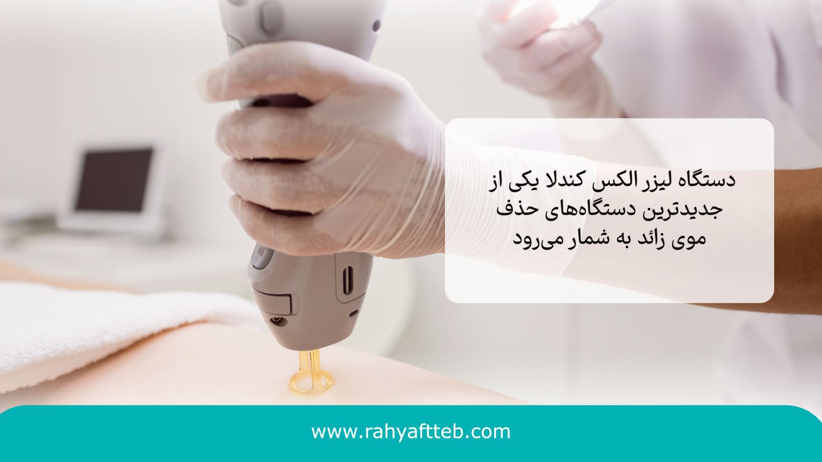 کاهش ورم کاشت مو