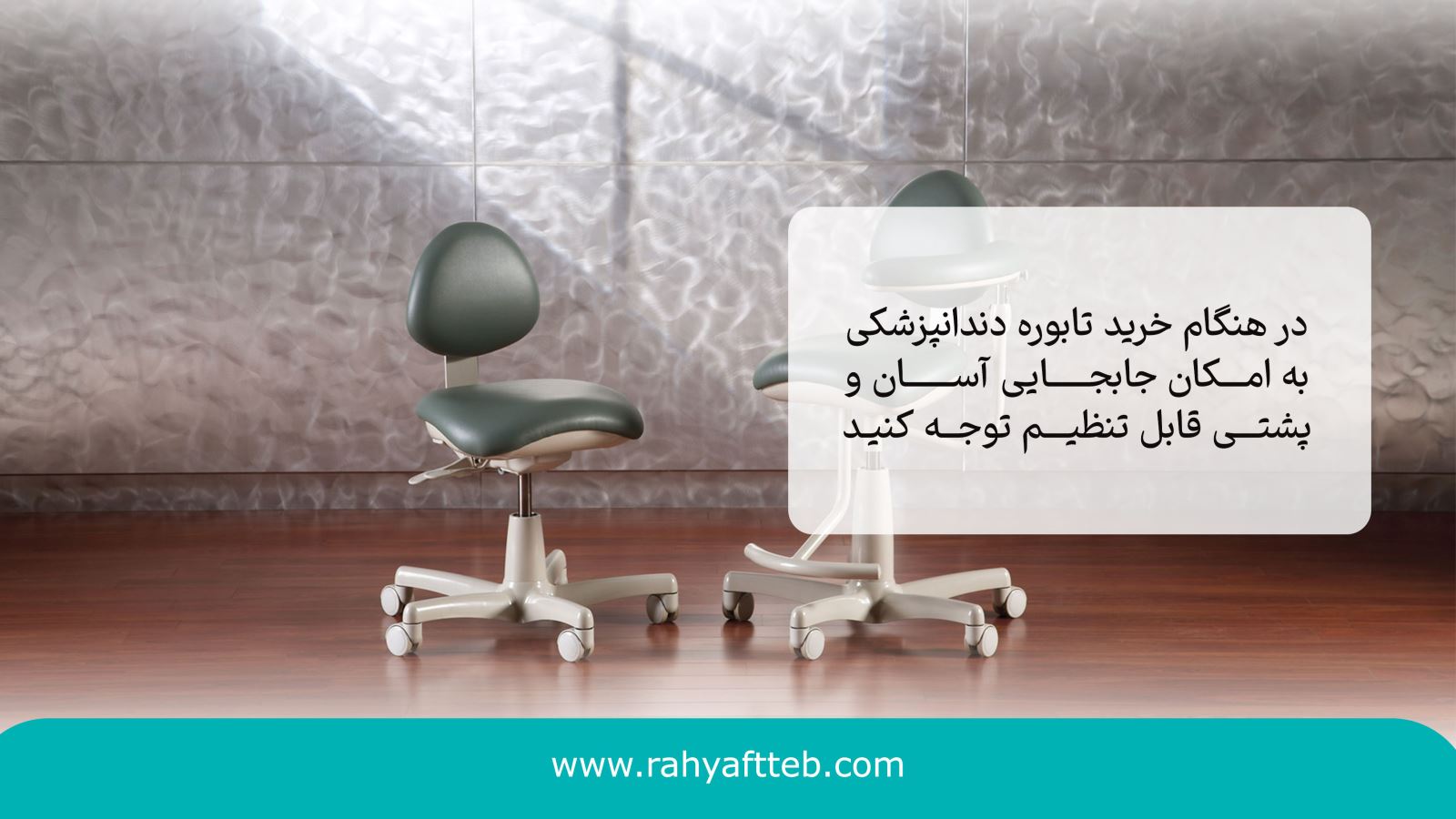 دندونپزشکی