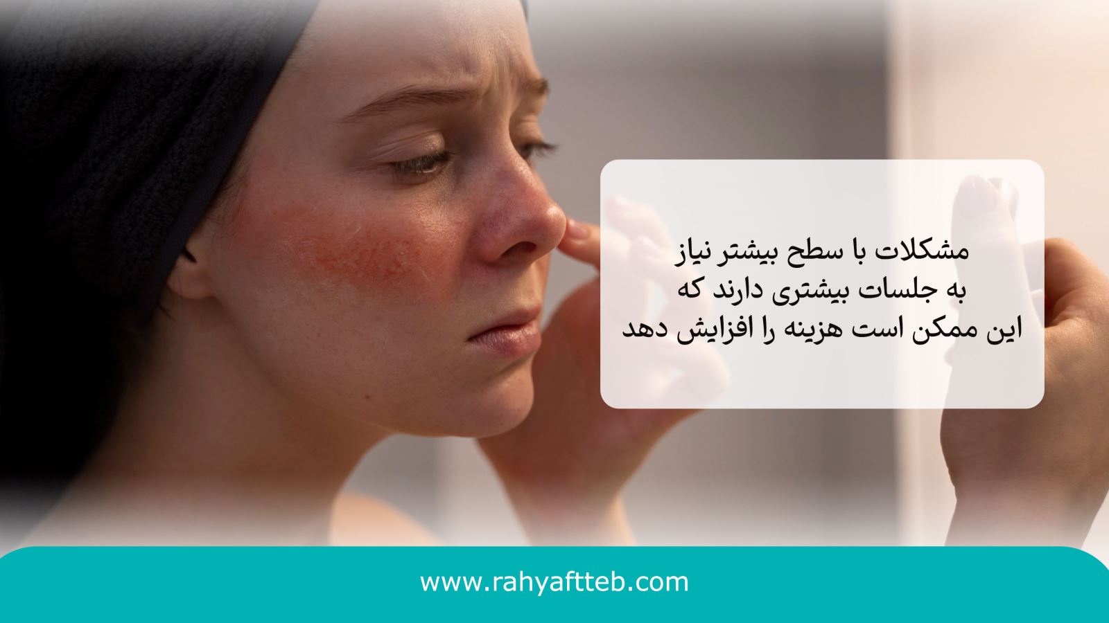 هزینه استفاده از لیزر کیوسوئیچ