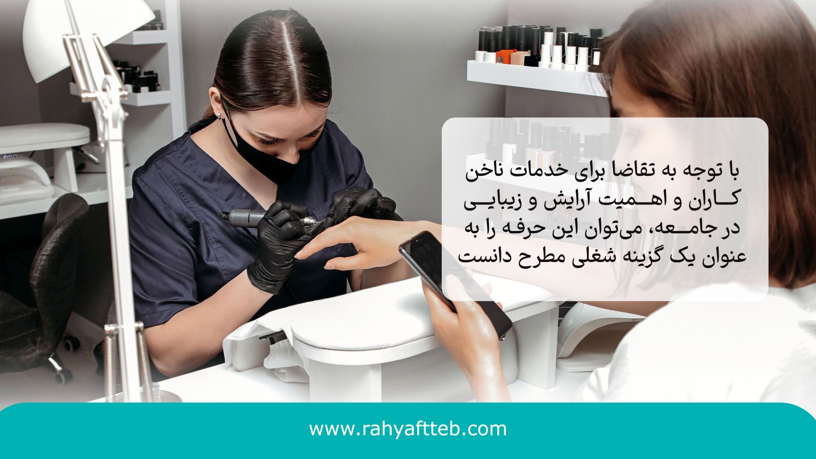ریزش مو در بارداری