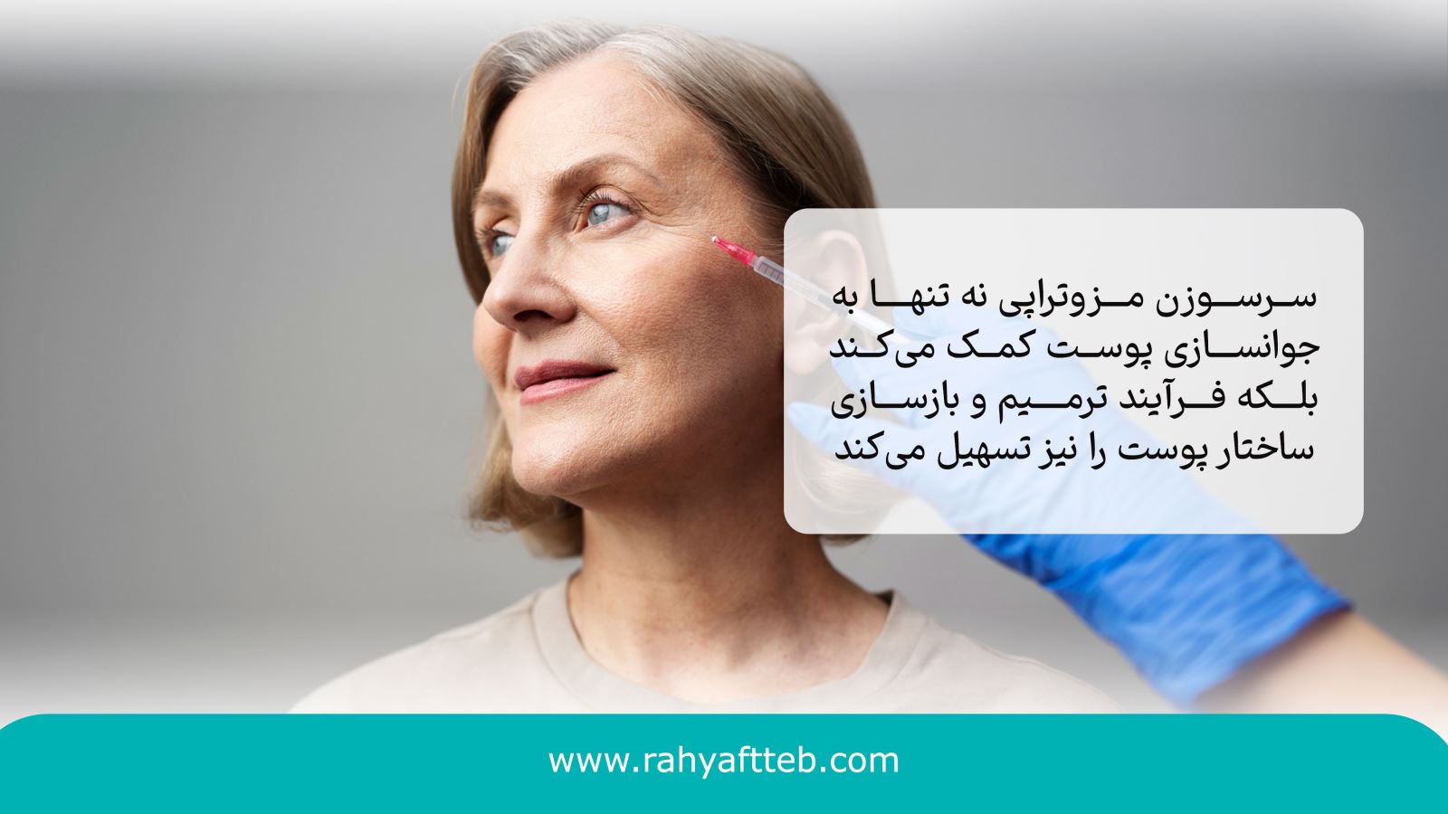 آیا کاشت مو درد دارد؟