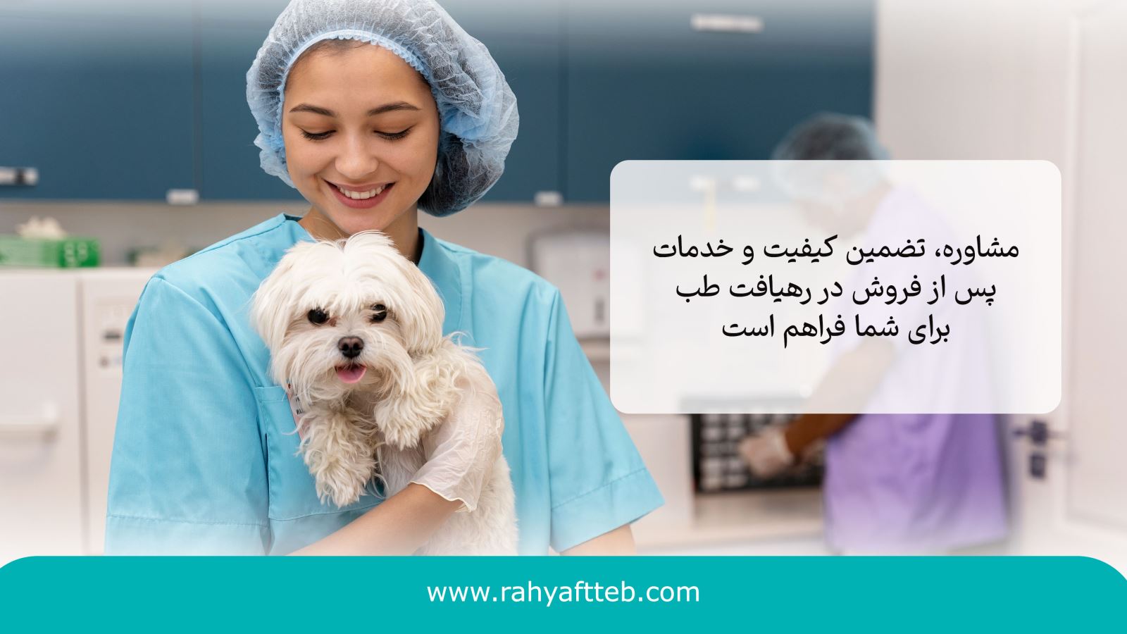 تخت