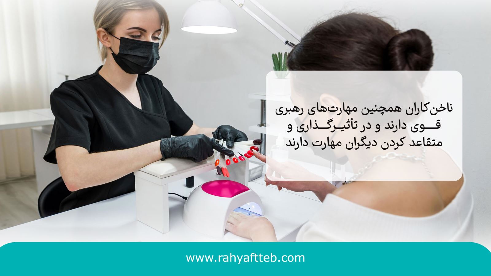کاشت ریش