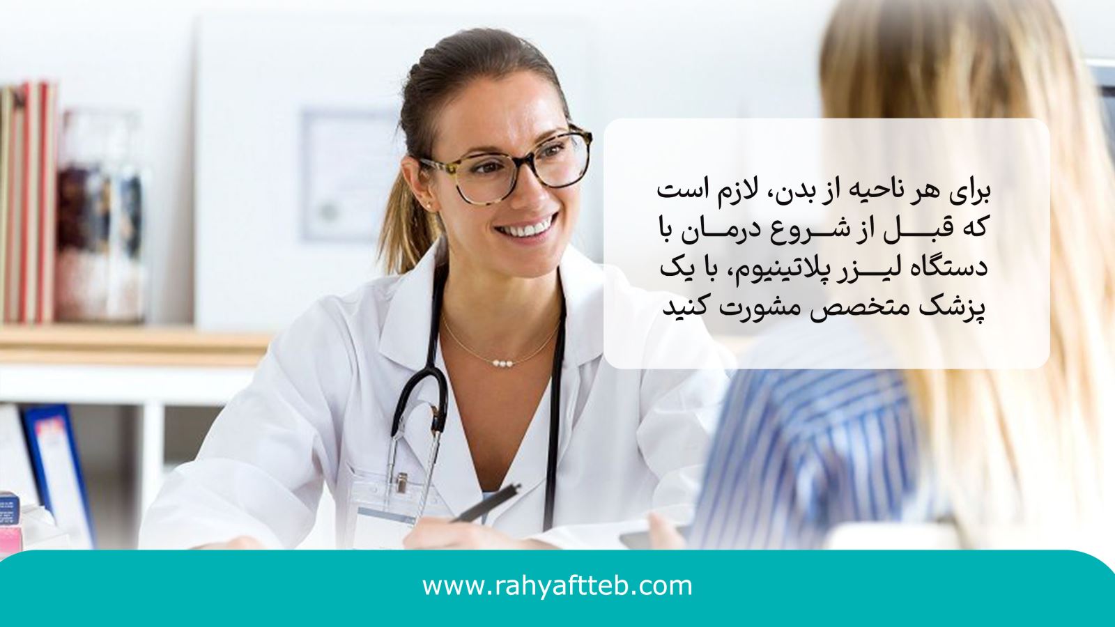 لنز رنگی