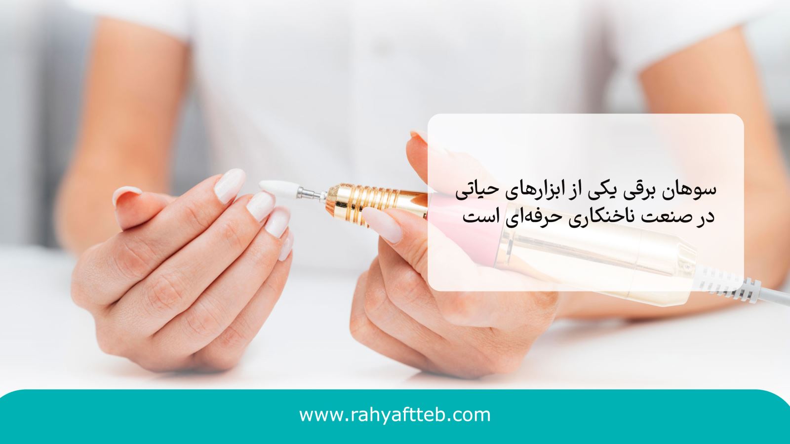روشهای جوانسازی پوست