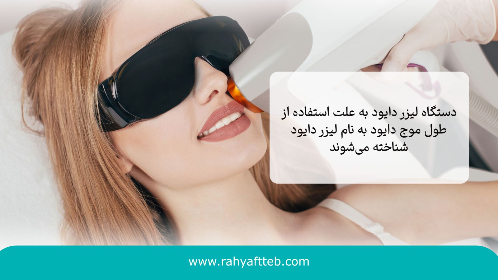  عوارض بوتاکس در تزریقات ابرو و پیشانی