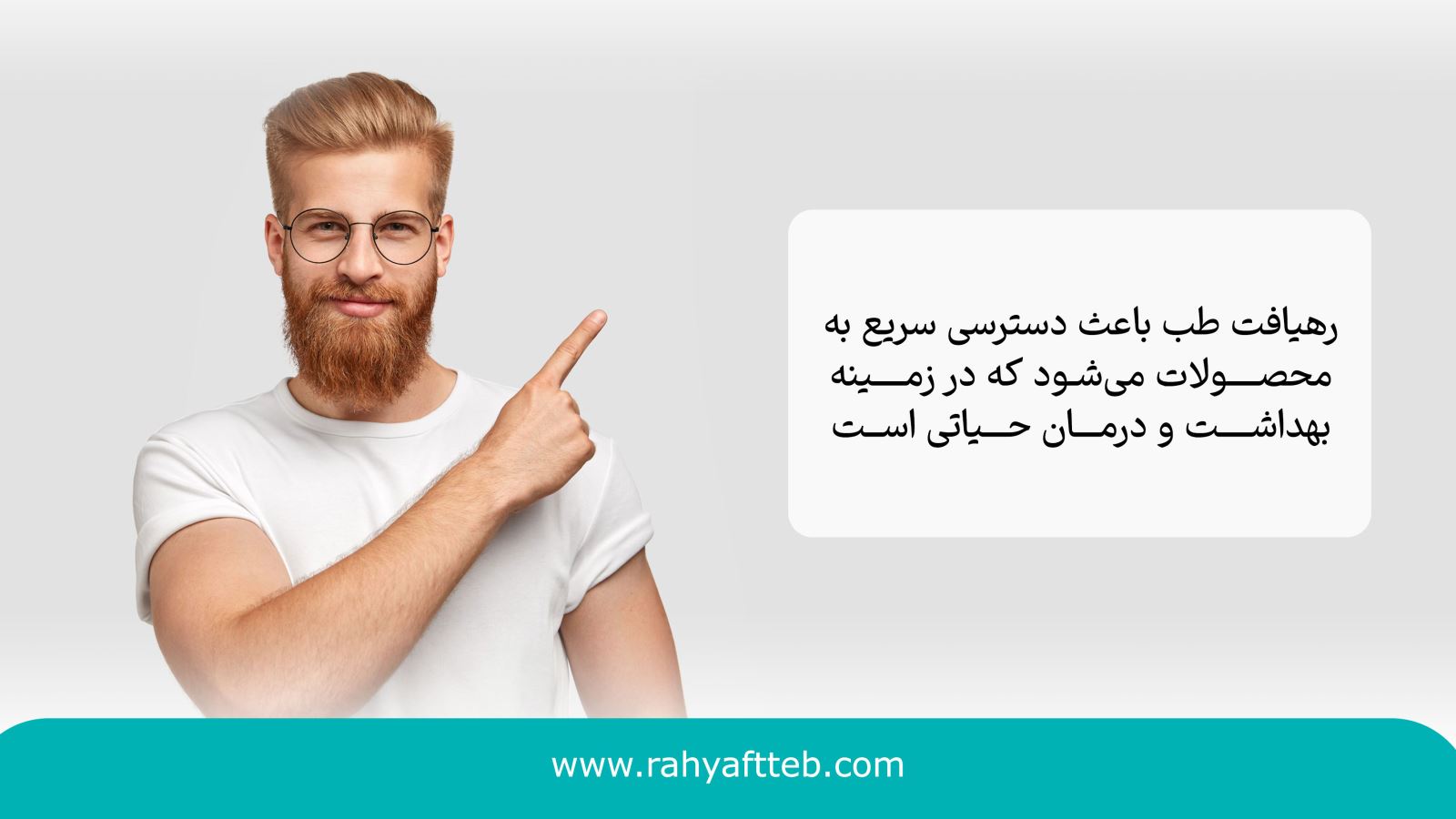 خرید تیغ کاشت از رهیافت طب