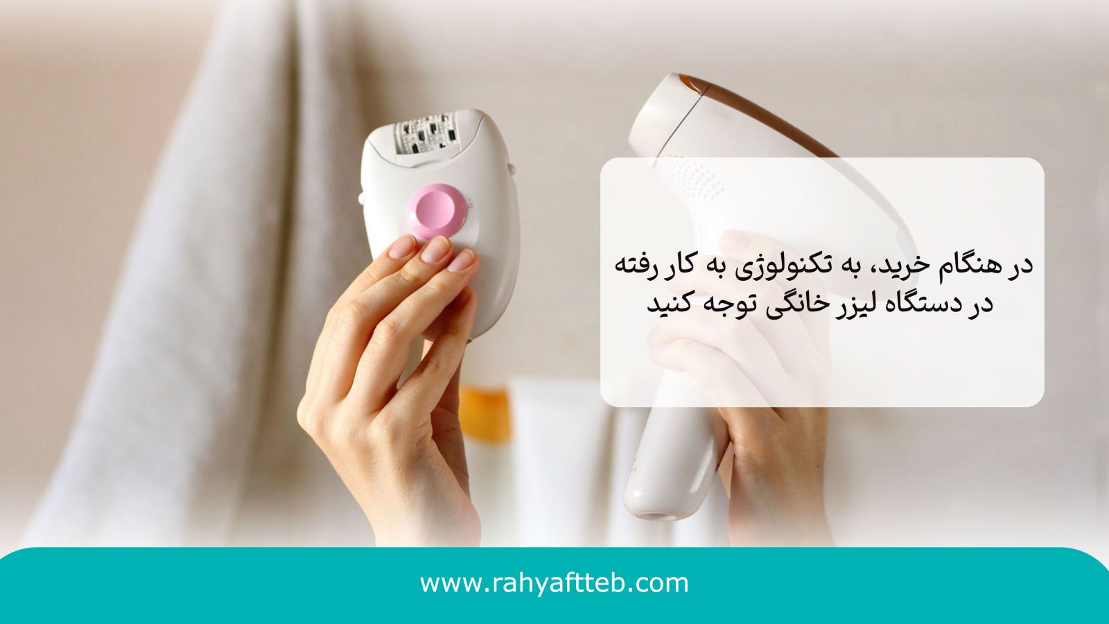 تکنولوژی